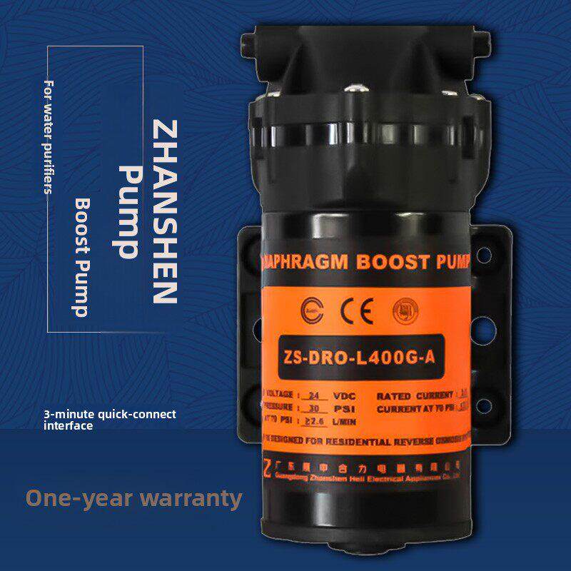 镇深增压泵L400G-A净水器配件反渗透纯水机静音24V自动售货机商用