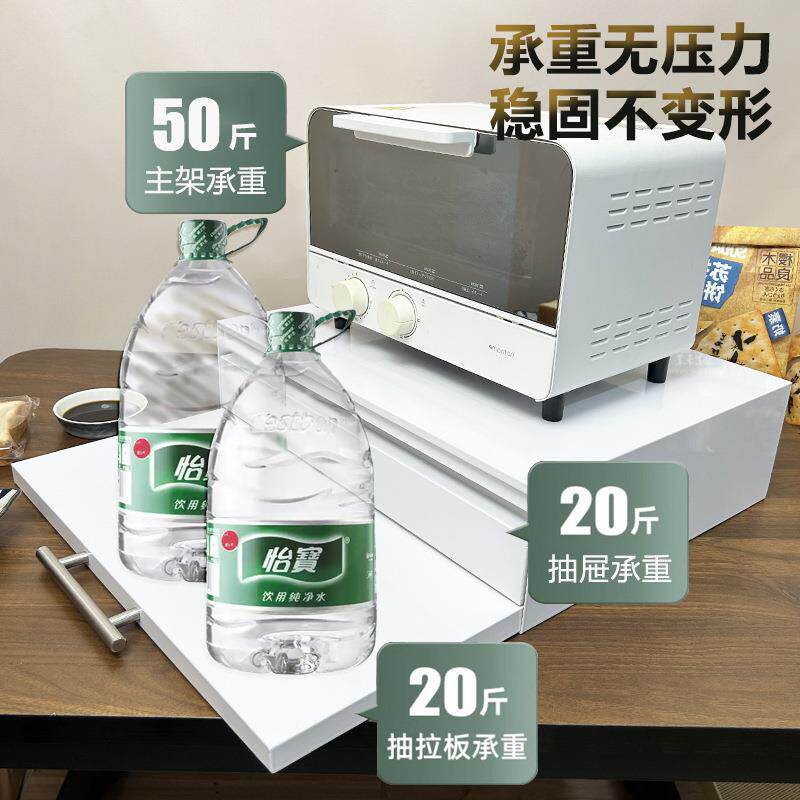 厨房抽拉式置物架微波炉托盘抽屉板台面烤箱支架伸缩推拉备菜板
