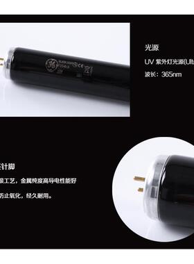 uv紫外线光源 F20 BLB GE UV对色灯箱标准对色灯箱灯管