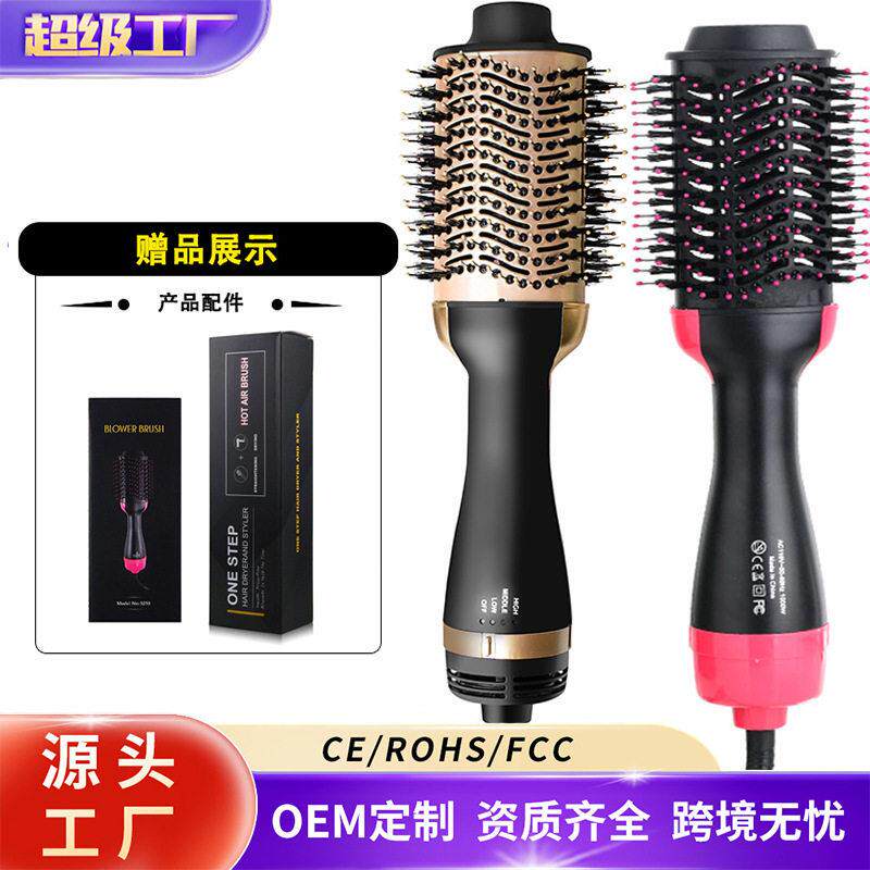跨境卷发棒热风梳多功能卷发梳负离子卷发器美发造型直发梳子