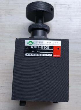 液压调速阀，立车专用阀配件Q-4B Q-10 Q-25 Q-63B Q1P1-B30B