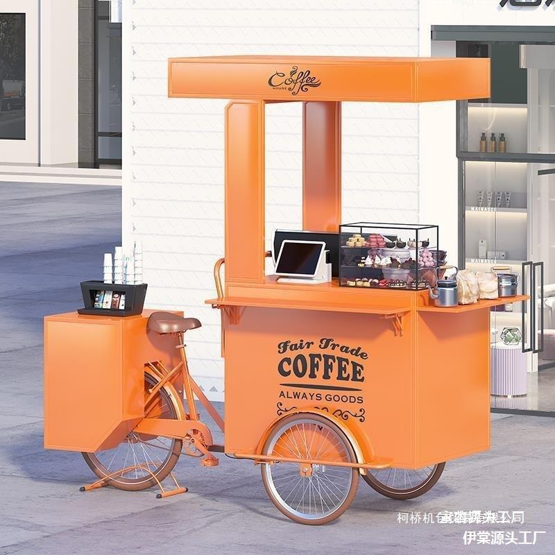夜市网红倒骑驴摆摊三轮车咖啡奶茶餐车冰淇淋车上海土豆车