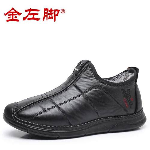 高档冬季老京布鞋男绒士蹬棉鞋加保北暖防滑中老年人一脚东北爸爸