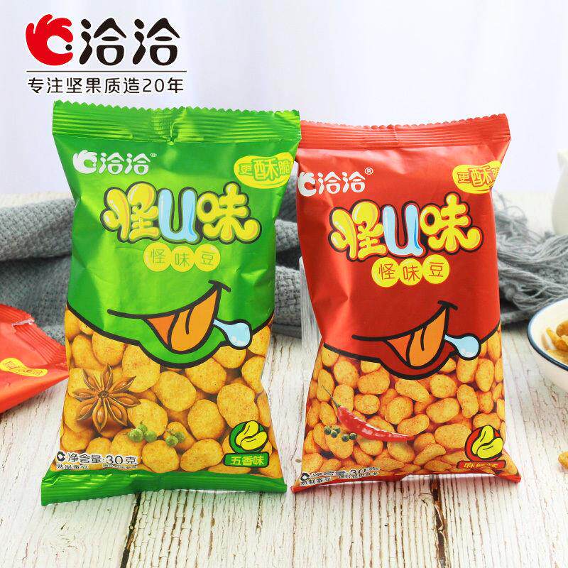 洽洽怪U味怪味豆10包恰恰五香蚕豆兰花豆小包装休闲零食炒货