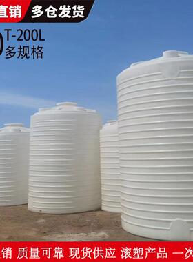 10方塑料水罐工地储水桶50吨20立方pe水箱减水剂储水桶塑料水塔