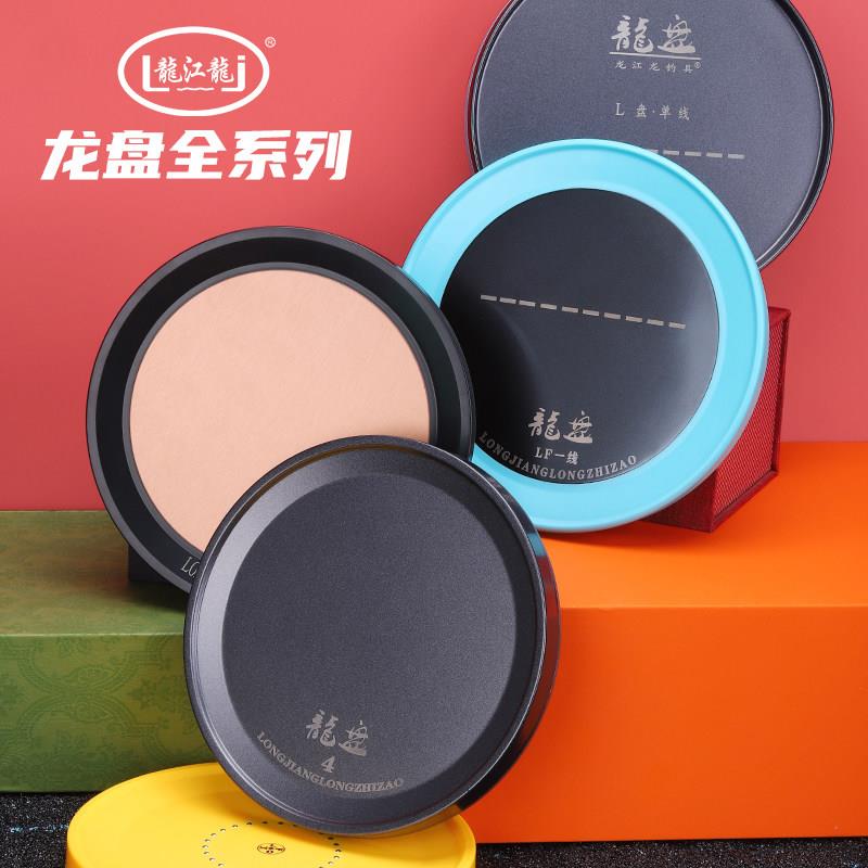 龙江龙一线 线双线 线单线 线磁拉饵盘强磁竞技浮水龙盘不沾饵全