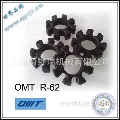 OMT联轴器 弹性体R-62 ND65B+ND65PU1P ND8 ND11 ND7 ND10 ND13