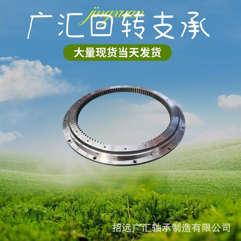 法兰式回转支承内齿回转支撑法兰式外齿内齿非标轻薄型来图