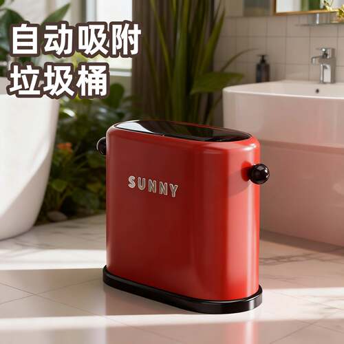 多巴胺卫生间夹缝垃圾桶家用客厅多功能按压式收纳垃圾桶简约厨房