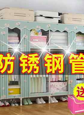 衣柜简布柜钢管AVG加粗加收固单双人衣大号易组装衣橱纳架布柜子