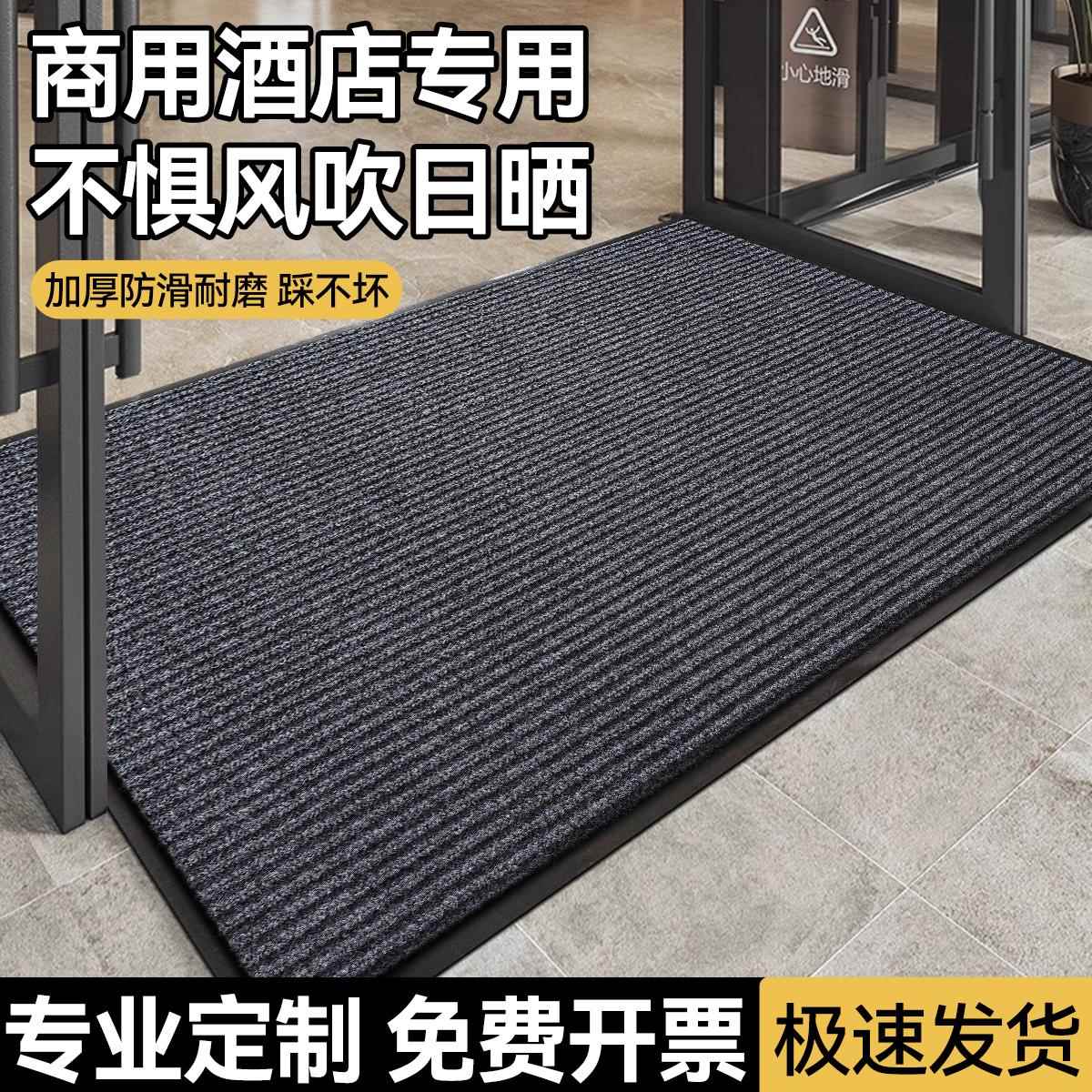 进门地垫定制logo脚垫酒店门口迎宾门垫防滑耐脏大面积地毯商用
