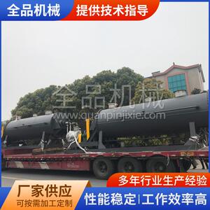 桨叶干燥机、化工污泥干燥机、餐厨垃圾干燥机、油漆废渣干燥机
