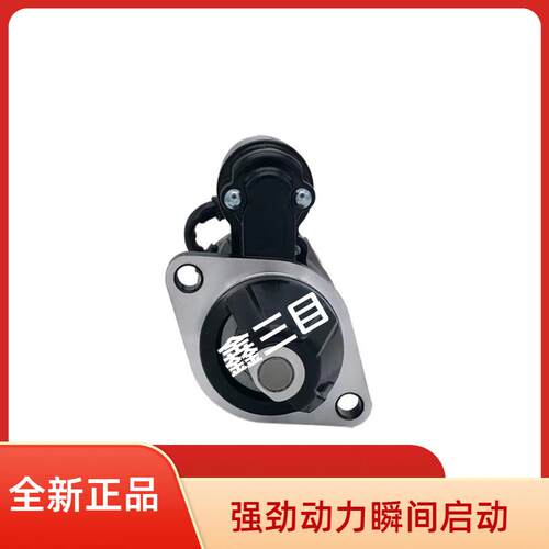 1000518354D潍柴WP4.1起动机M81R3019马达K3000