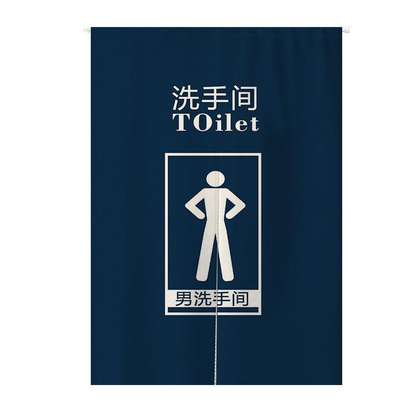 简约卫生间门帘隔断帘公司男女洗手间遮挡帘学校公共厕所半帘浴室