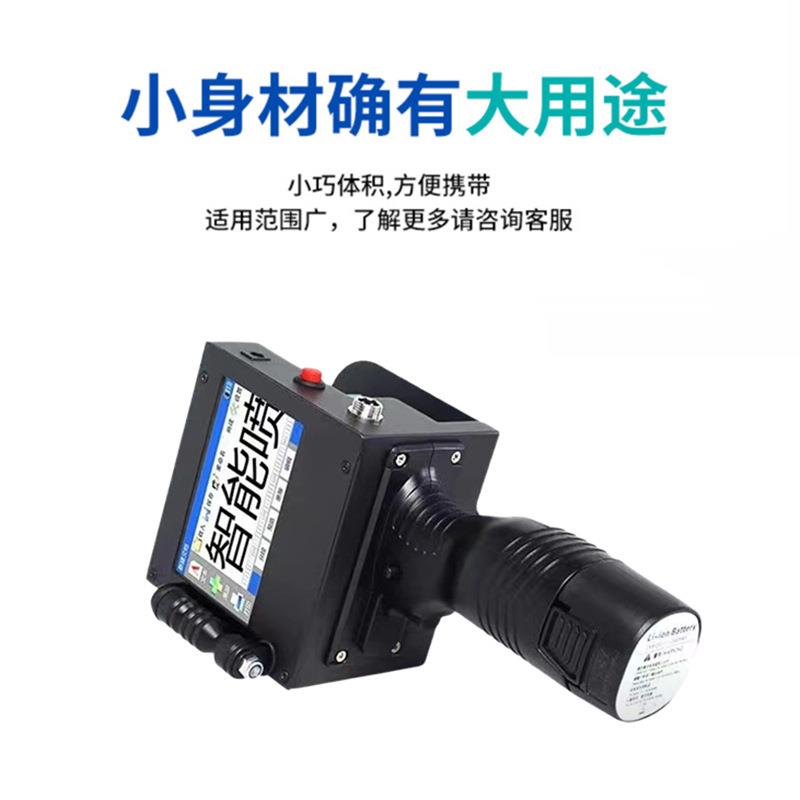 手持打码机ODP机小型打1能0打标机/打码机/喷码