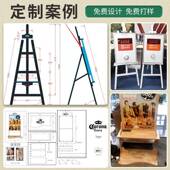 画用架美术671专喷漆彩色松展木写生油画架黑生白胡桃色木质示架