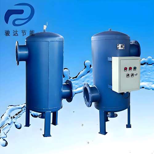 厂家专业生产全程水处理器全程综合水处理器物化全程水处理器