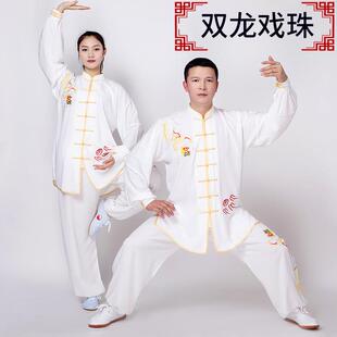 高档新款竹叶太极服式春秋中国功风团体八女段锦拳表演服男士太极