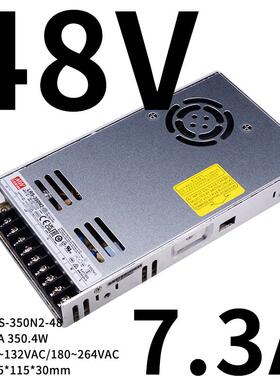 高档LRS-350W明纬220关V转24V5V12V直流S开电源N481V5V36一ES 3.3