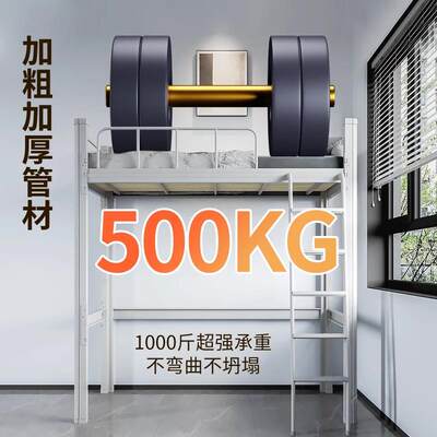 上床制下桌公寓床学校钢组组合铁架床现ZKJ宿舍合一体单人书桌代