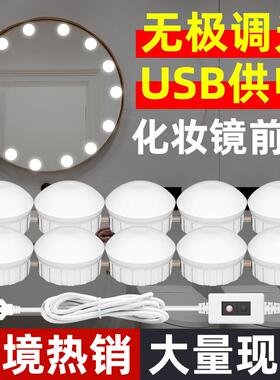 谦润照明LED镜子灯白色简约化妆镜前灯手扫感应梳妆台直播补光灯