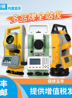 南方测绘全站仪科力达高精度南方拓普康中纬建筑工程苏州一光测绘