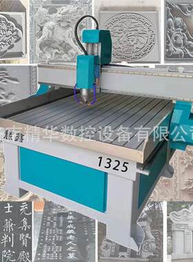 石材雕刻机墓碑石碑刻字雕花平面全自动打磨机数控电动