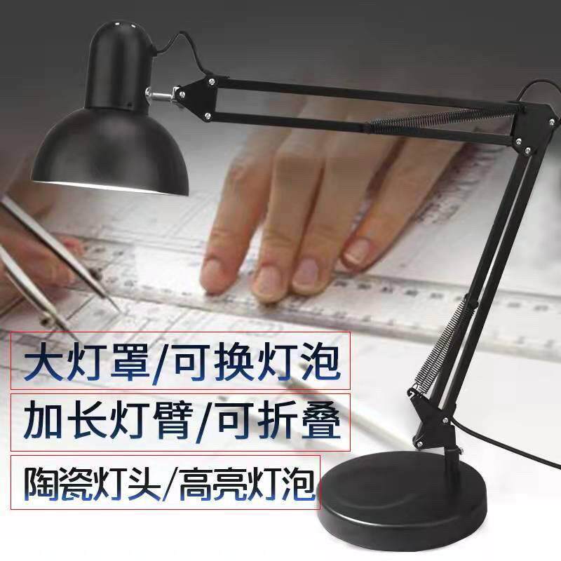 长臂维修工作灯超亮台灯桌面学习阅读办公护眼灯台式插电式夹子灯