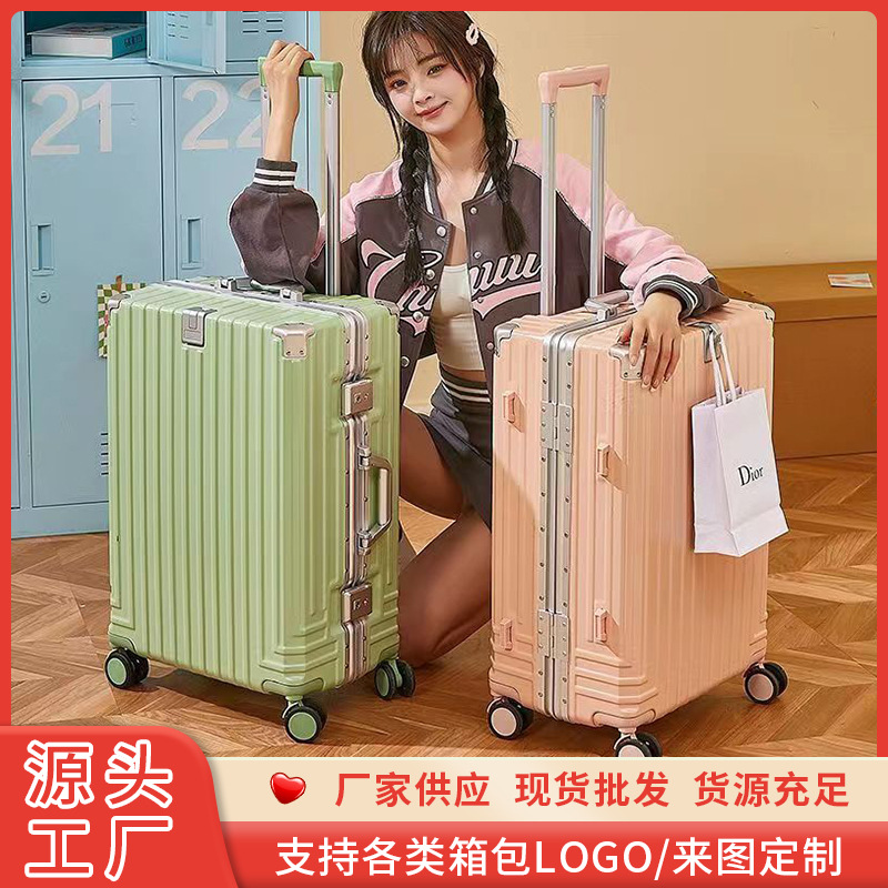 小清新铝框行李箱拉杆箱20寸多功能旅行箱大容量28寸万向轮密码箱