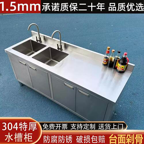 304厨房不锈钢洗菜池盆碗双池水槽平面一体柜橱柜家用商用操作台