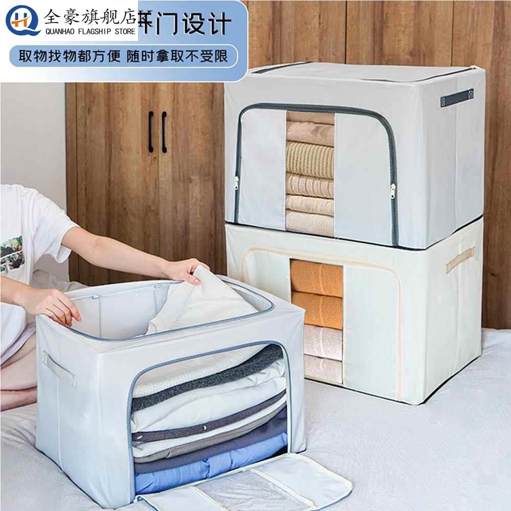 衣物收纳箱牛津布收纳箱带钢架防水防潮无异味卧室衣柜折叠收纳箱