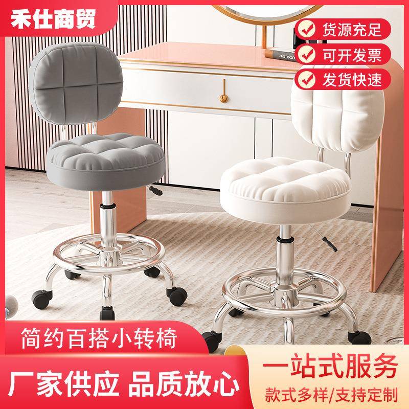 酒吧台椅升降旋转可移动靠背家用圆凳滑轮理发椅子轮子商用酒吧椅