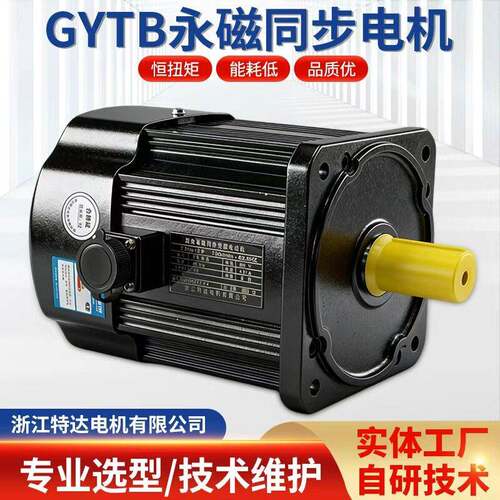 电机工厂供应同步永磁风机大功率效节能电动机