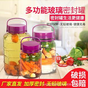 包破损0路费方格泡酒玻璃泡菜坛子密封玻璃厨房玻璃酿酒