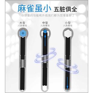梅花呆双头新型开口多功能大全宝扳手工具扳手万克万能活动扳手