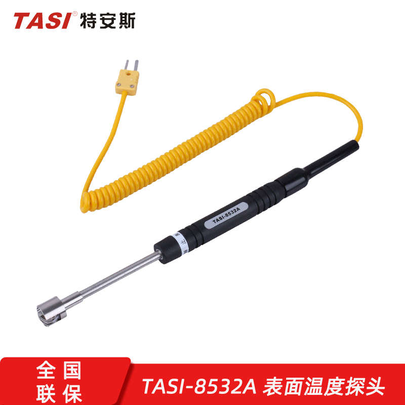特安斯TASI-8532A接触式K型表面测温热电偶温度传感器-50~500℃*
