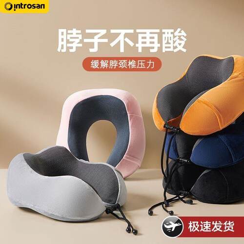 英才星记忆棉u型枕护颈枕脖子靠枕午睡颈椎头脖枕飞机睡觉U形枕头