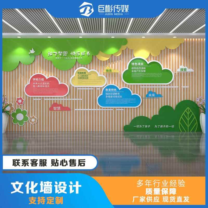 UV打印亚克力PVC文化墙高清写真喷画广告招牌宣传栏企业LOGO设计
