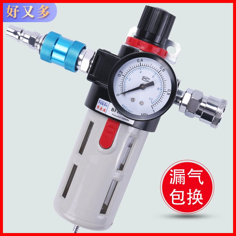 亚德客型BFR油水分离器2000空压机3000空气减压4000调压过滤器AFR