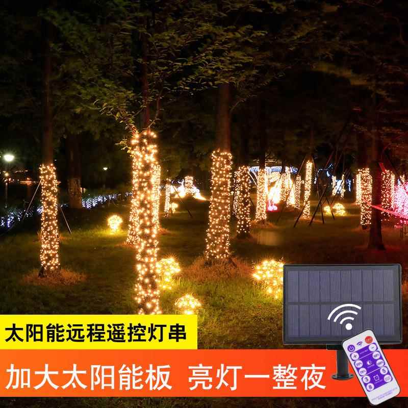 热销led遥路款太阳能控串彩灯灯圣诞灯节日装饰灯户外防SET灯水