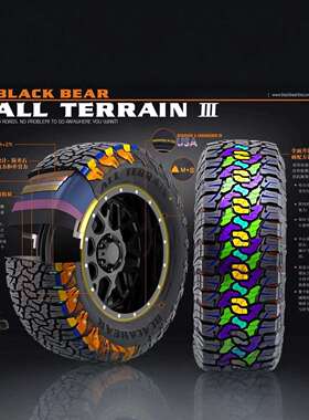 战旗黑熊AT3越野轮胎285/295/70R18R17 285/65/75R17 285/75R16