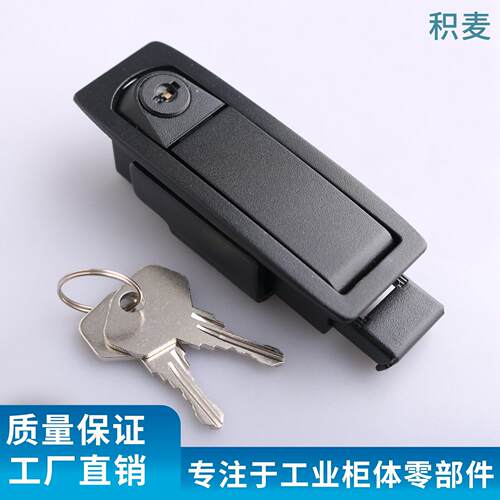 MS612-1工业设备柜门锁机箱柜门平面锁压柜中置柜门弹跳锁