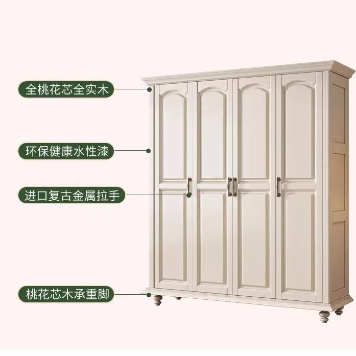 欧式白色油奶风实木衣柜三门四门家用ESL卧室原木欧式小全户衣型