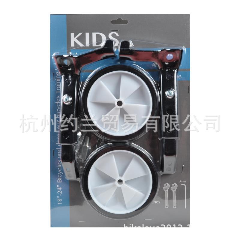 泡壳包装18寸20寸22寸儿童自行车变速单车可调加厚型辅助轮