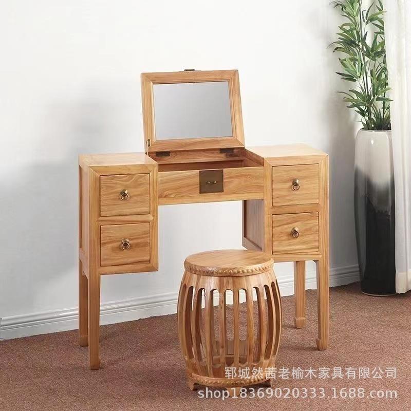 复古老榆木梳妆台家居客厅茶水柜卧室化妆桌实木收纳餐边柜收纳柜