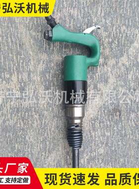 现货供应各种风动工具混凝土墙砖墙开口C6风铲气铲铸件清砂去毛刺