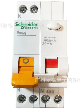 MGNEA9C45D2030CA剩余电流动作保护断路器