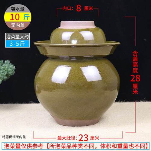 瓦罐老坛子泡菜坛四川土坛子家用陶罐土陶腌菜缸老式带盖酸菜陶瓷