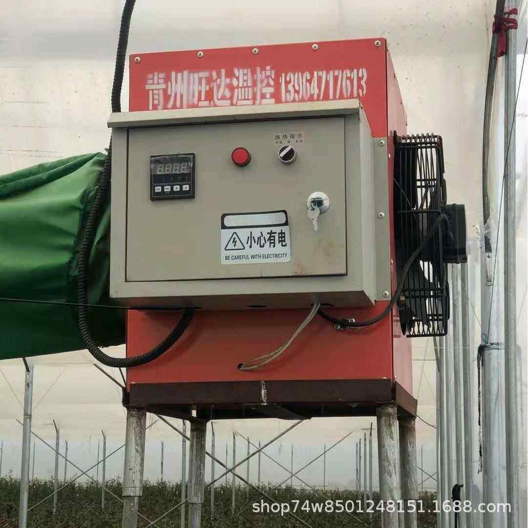 水产养殖行业推荐育雏热风机养殖场冬季加温换热器供暖散热器暖风