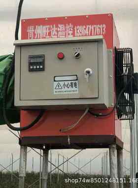 水产养殖行业推荐育雏热风机养殖场冬季加温换热器供暖散热器暖风
